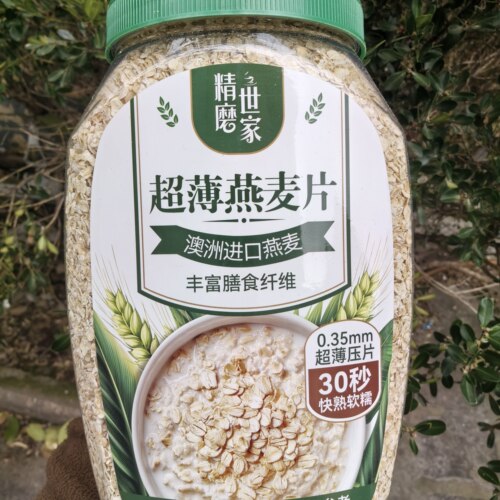 华精精磨世家纯燕麦片1000g早餐免煮即食冲饮燕麦代餐谷物绿盖