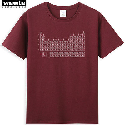 WEWLE化学元素周期表短袖T恤