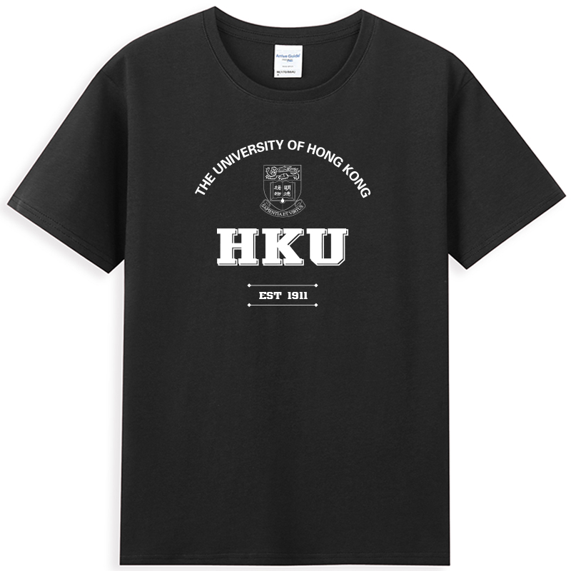  夏季香港大学T恤 港大班服 HKU 纪念品圆领纯棉短袖新款青年休闲