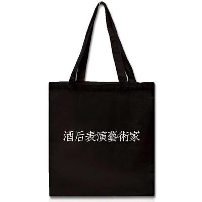 帆布包单肩小方女有拉链