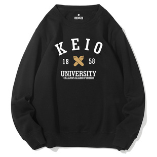 Keio庆应义塾大学卫衣套头圆领校服青少年学生班服季加绒纪念品