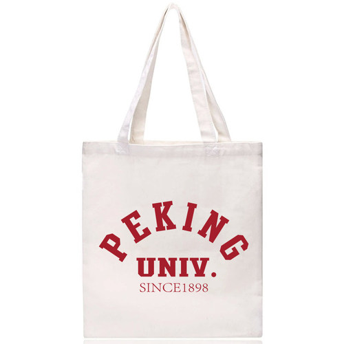 Peking University北大帆布包单肩环保购物袋拉链女定制字母图案