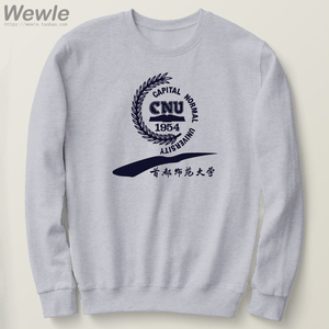 首都师范大学圆领卫衣首都师大周边纪念品首师大CNU校服宽松聚会