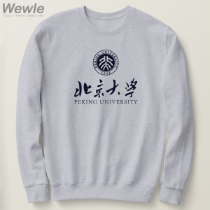 北京大学加绒圆领套头卫衣校服打底秋冬新款宽松北大班服