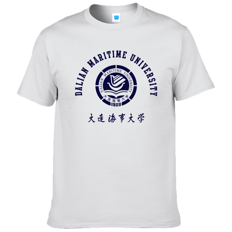 原创大连海事大学t恤 海大班服纪念品校服文化衫短袖宽松纯棉通款