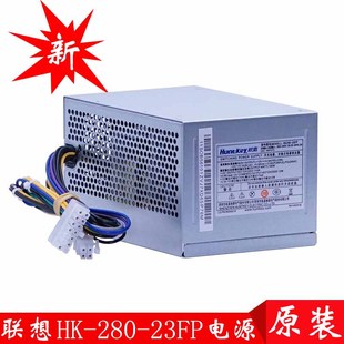 3181 全新联想 6400 23FP通用PCB037 M4550 14针电源 HK280