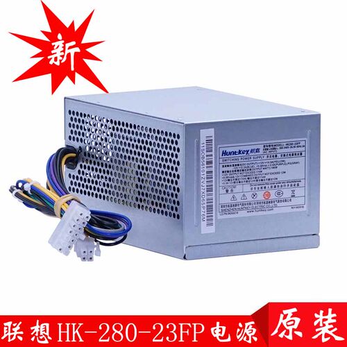 联想HK280-23FPPCB03714针电源