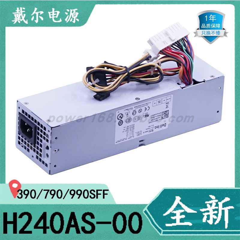 戴尔H240AS-003WN1137990SFF电源