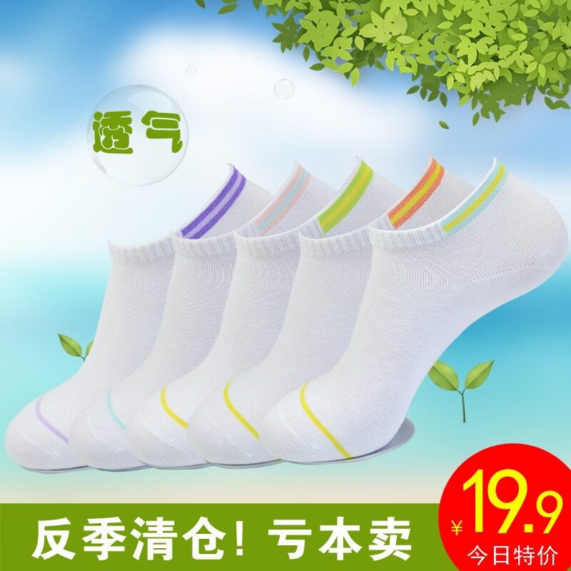 Chaussettes - collants GNISCYRN - Ref 754997 Image 3