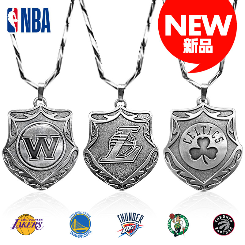 NBA时尚项链挂饰 湖人詹姆斯勇士库里凯尔特人欧文篮网雷霆礼品
