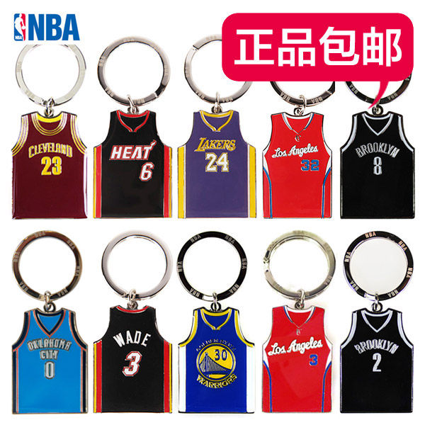 NBA正品 钥匙扣 钥匙圈 库里科比韦德詹姆斯保罗林书豪格里芬