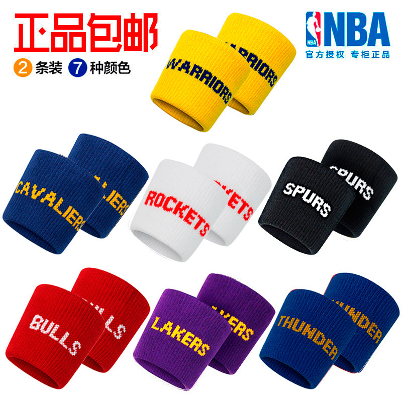 NBA球队配色运动护腕 勇士库里湖人科比骑士詹姆斯马刺雷霆