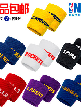 nba球队配色运动护腕骑士詹姆斯