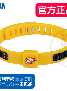 NBA时尚雷霆队手环威少安东尼