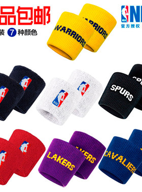 nba正品运动护腕勇士詹姆斯马刺