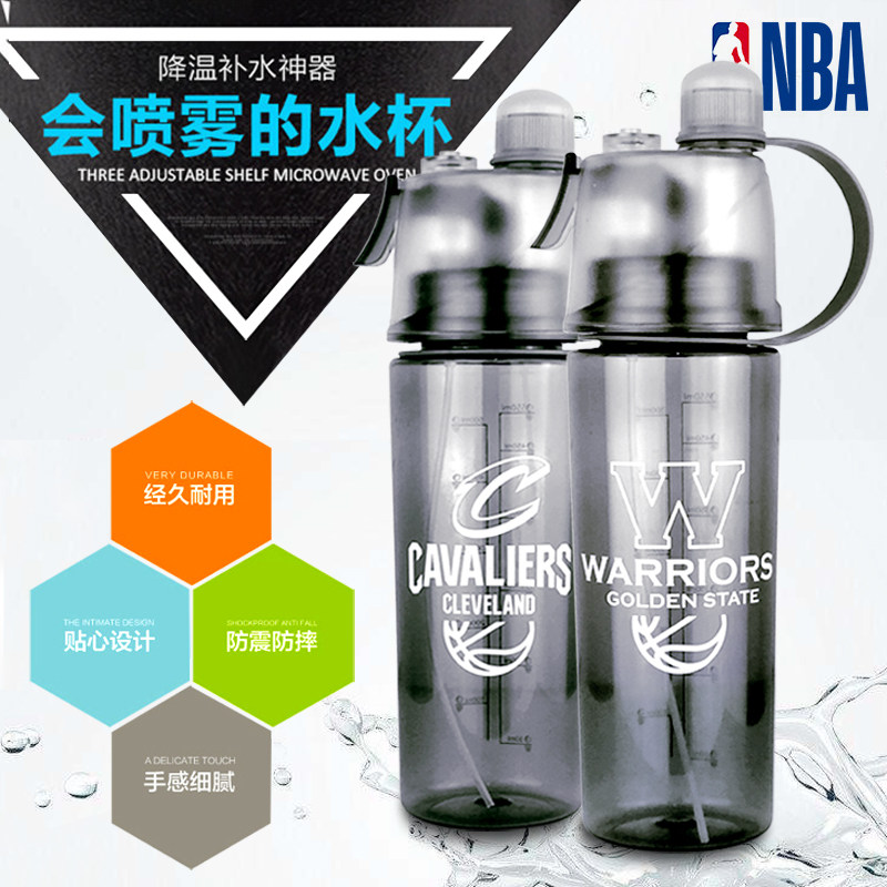 NBA运动喷雾水壶便携水杯礼品篮球湖人凯尔特人勇士科比篮网550ML