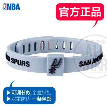 包邮 NBA时尚手腕带 马刺队 硅胶篮球星手环邓肯帕克伦纳德