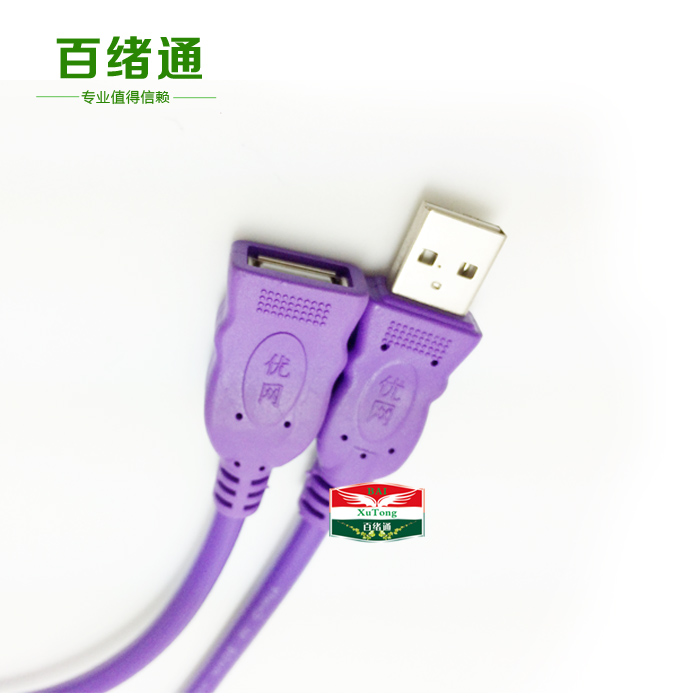 Câble extension USB - Ref 438673 Image 3