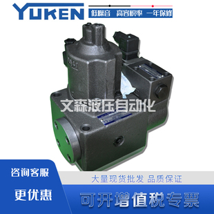 L比例阀06 YUKEN油研EFBG 160 20T 250 20T233 125