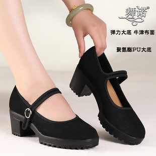 老北京布鞋工作鞋妈妈鞋防滑空姐软底礼仪久站不累中高跟软底通勤