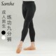 棉体操裤 正品 舞蹈长裤 九分裤 Sansha三沙男生专业芭蕾舞紧身练功裤