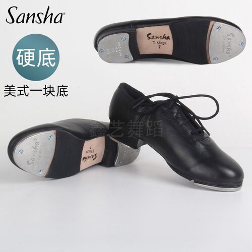 Sansha三沙真皮硬底美式踢踏舞鞋