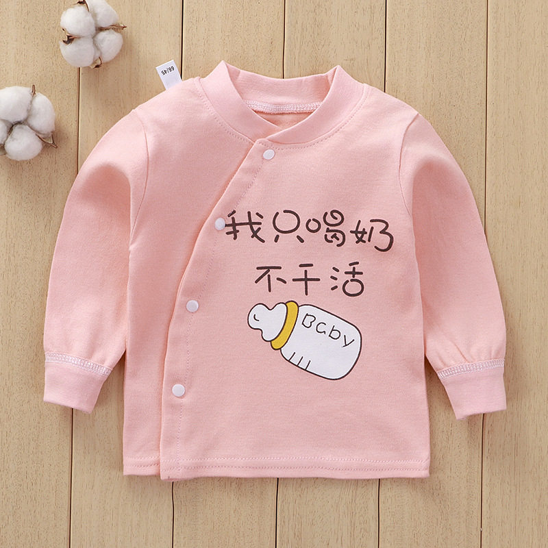 옷 순면 남녀공용 긴팔 상의 봄 가을 겨울용 밑단 가디건 긴팔 상의 잠옷