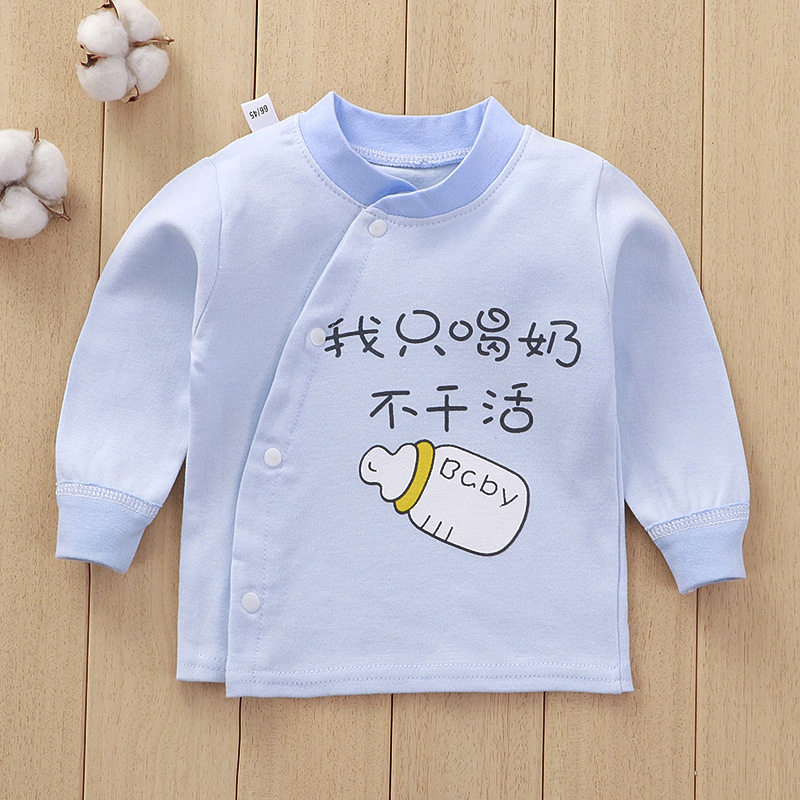 옷 순면 남녀공용 긴팔 상의 봄 가을 겨울용 밑단 가디건 긴팔 상의 잠옷