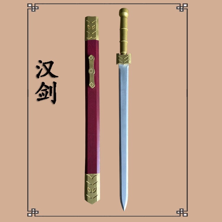 新款汉剑古代兵器古装摄影木剑