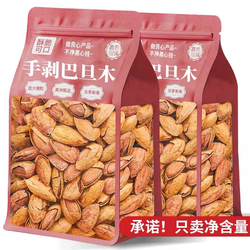 罐装散装巴旦木七只果奶油味