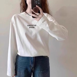 德绒白色正肩内搭打底衫女秋冬宽松百搭纯棉加绒长袖t恤短款上衣