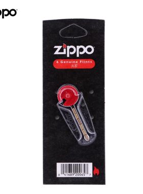 zippo打火机打火石买10送一