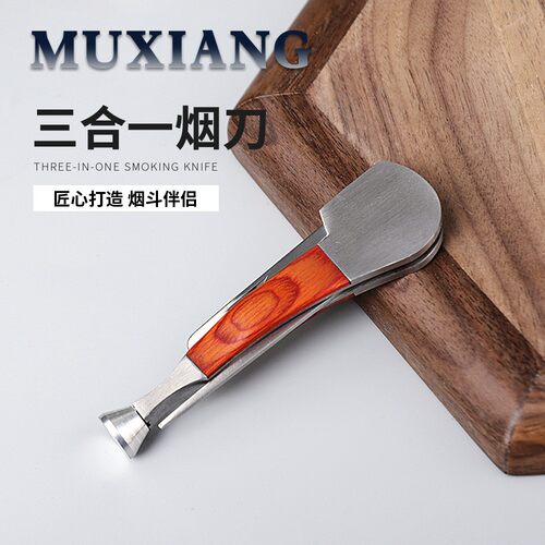 红木烟刀烟斗压棒三合一