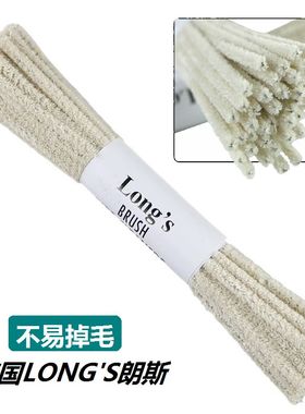 正品美国朗斯BJ Long's烟斗清洁通条根棉质 不易掉毛清洁烟斗烟具