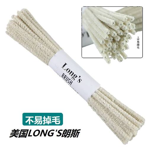 买5送压棒，正品Long'S朗斯通条