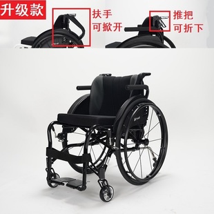 中进运动轮椅431L折叠轻便超轻铝合金休闲残疾人代步车JINMED