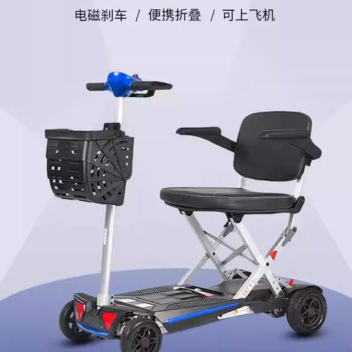 Solax老年电动代步车可折叠轻便智能全自动老人专用四轮小型M2020