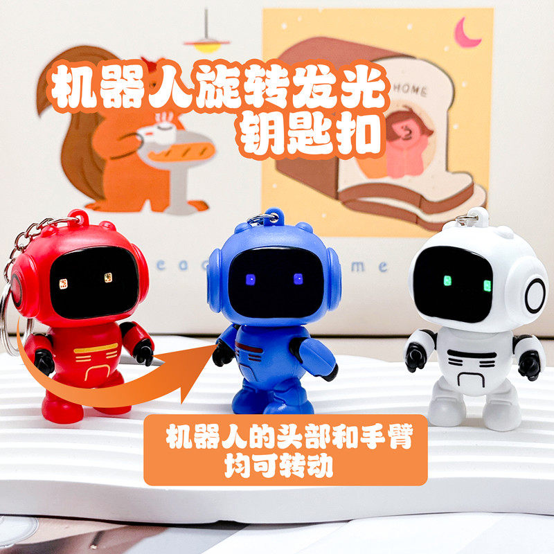 卡通可爱宇航员创意钥匙扣挂件