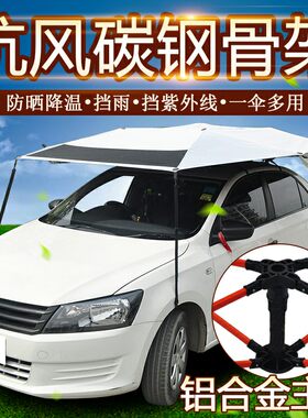 驾校专用抗风伞吸盘防晒教练车