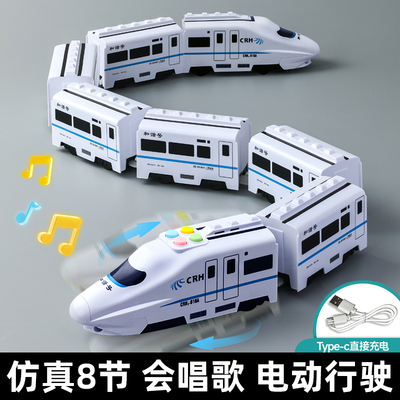 自动转弯！早教电动和谐号高铁