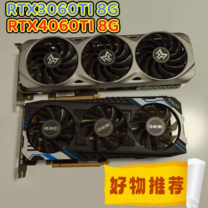 影驰RTX4060ti 8G显卡金属大师独立显卡RTX3060ti台式游
