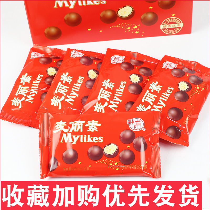 梁丰巧克力8090怀旧零食麦丽素图片