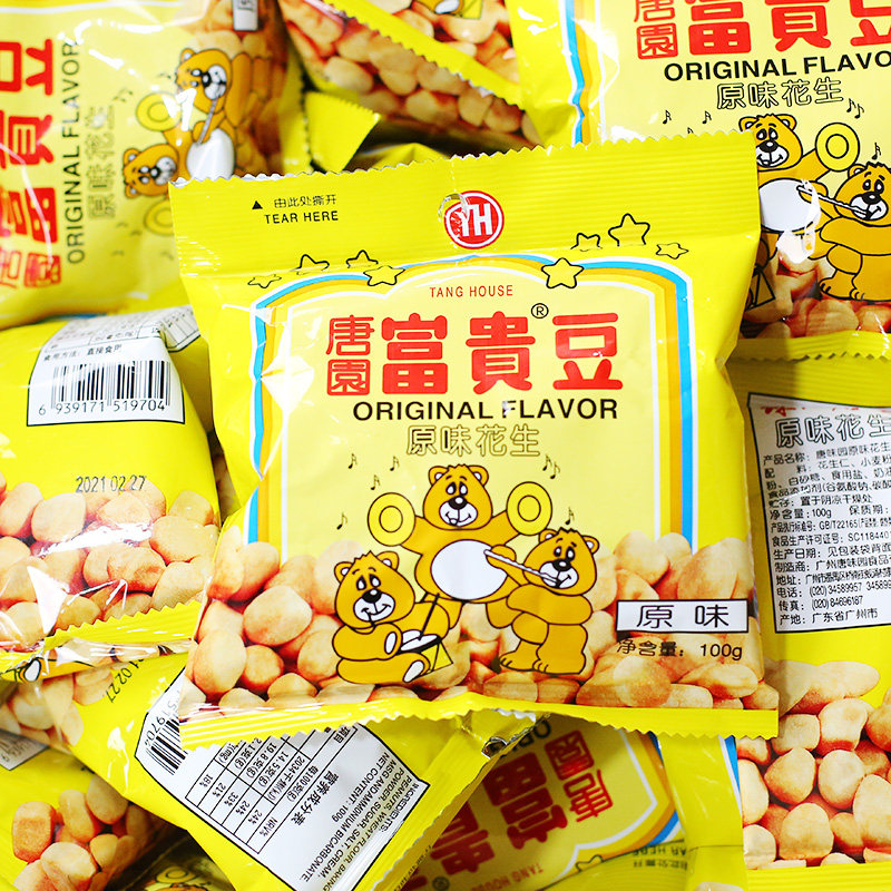 唐园富贵豆100克*10包怪味豆8090童年怀旧零食小吃多味花生下酒菜,零食/坚果/特产,花生,淘宝优惠券,粉丝福利购,淘宝优惠卷