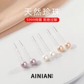 s999足银天然淡水珍珠耳线女2025新款 高级感流苏耳坠轻奢小众耳饰