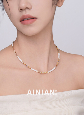燕麦奶算盘珠拼接锁骨颈链贝壳