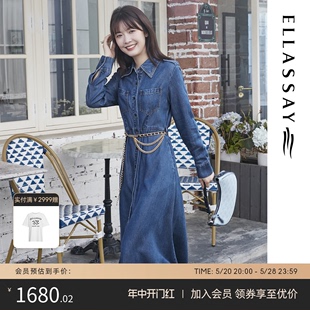 ELLASSAY歌力思秋冬新款 100%莱赛尔天丝牛仔外套式 牛仔连衣裙女