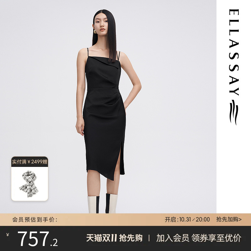 ELLASSAY歌力思2023夏季新款盐系吊带小黑裙连衣裙女垂坠感B-Y029