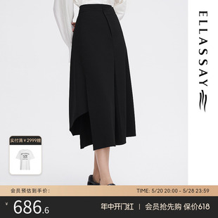 简约高级设计感黑色中长款 ELLASSAY歌力思春夏新款 半身裙女