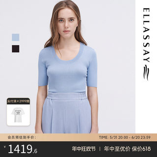 ELLASSAY歌力思春夏新款100%桑蚕丝质感针织衫女EWE342M05800