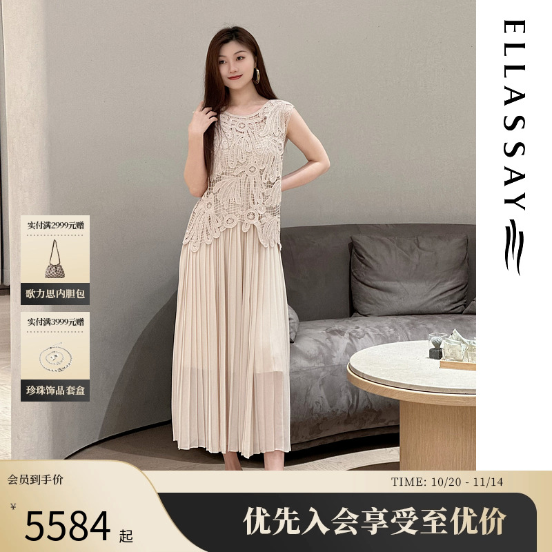 歌力思温婉气质真两件连衣裙